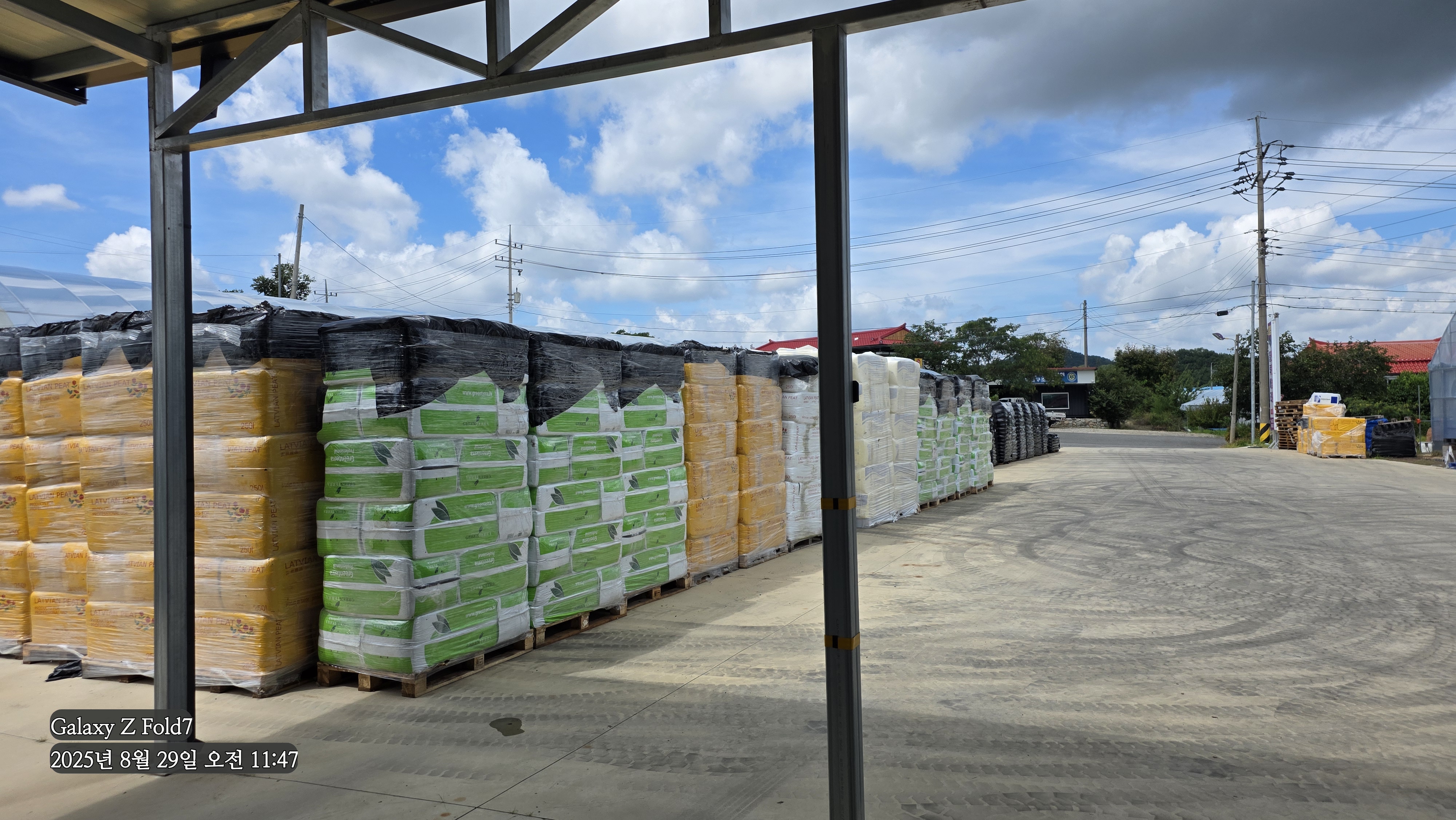 피트모스 250리터(방문판매)