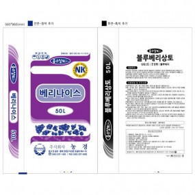 한아름블루베리전용상토